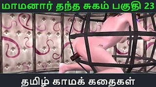 Tamil Audio Sex Story - Tamil Kama kathai - Maamanaar Thantha Sugam part - 23 porn video